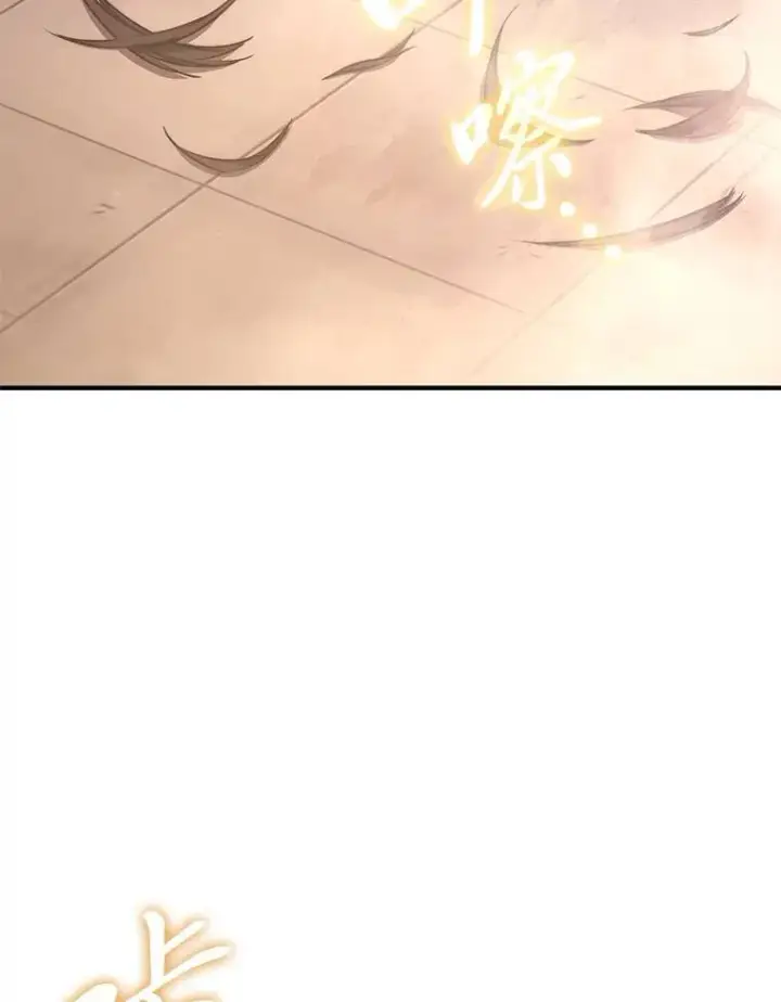 《没药根本撑不住的魔法师》4.逃出生天图130