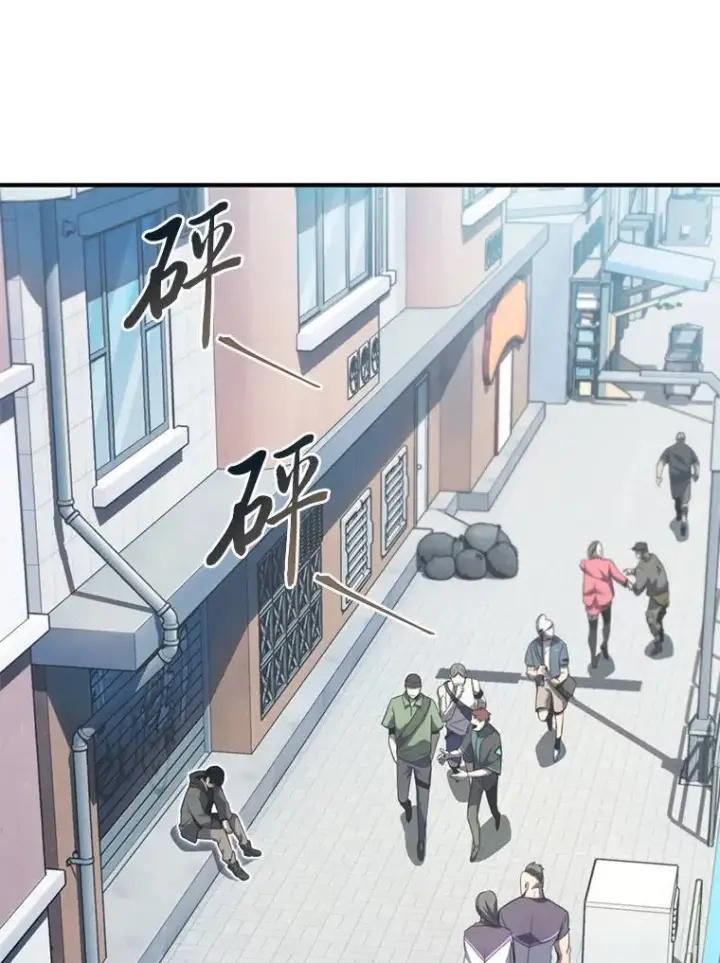 《没药根本撑不住的魔法师》4.逃出生天图137