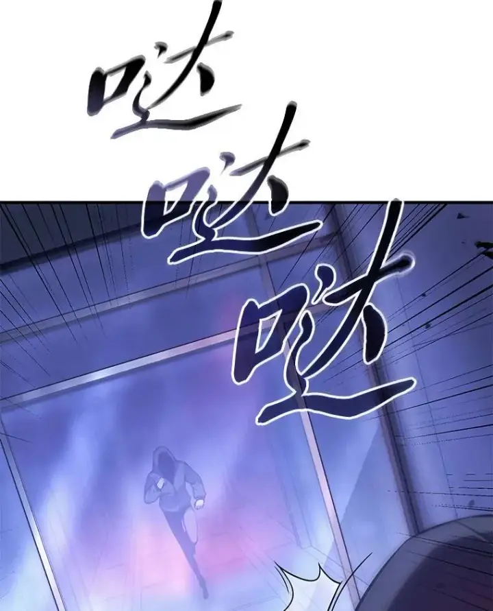 《没药根本撑不住的魔法师》4.逃出生天图14