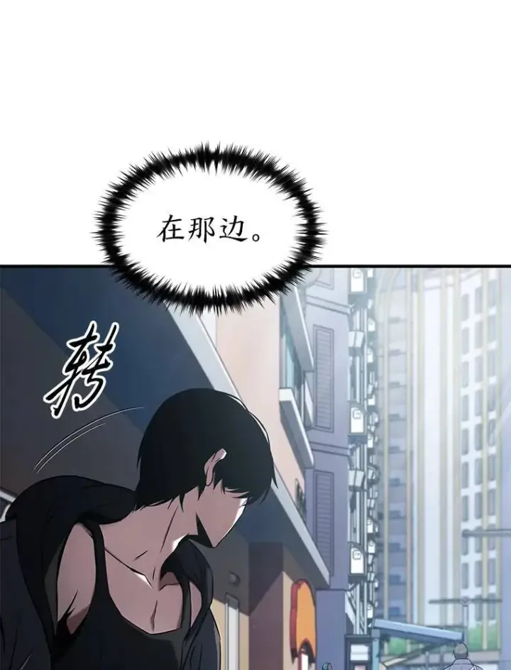 《没药根本撑不住的魔法师》4.逃出生天图157
