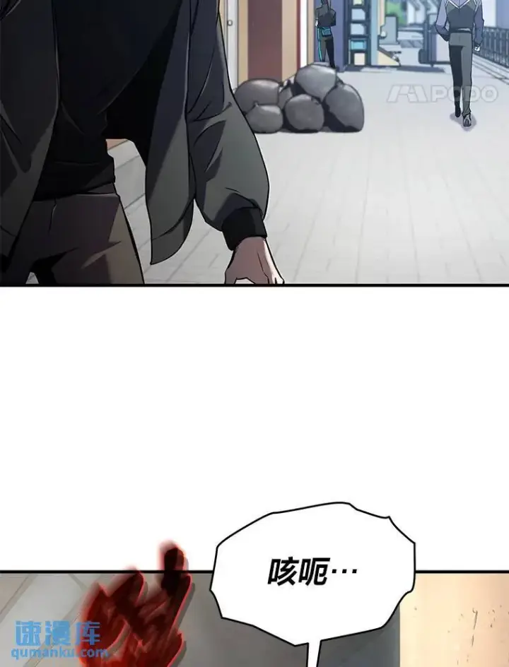 《没药根本撑不住的魔法师》4.逃出生天图158