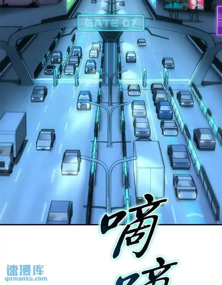 《没药根本撑不住的魔法师》4.逃出生天图38