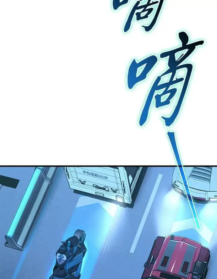《没药根本撑不住的魔法师》4.逃出生天图39