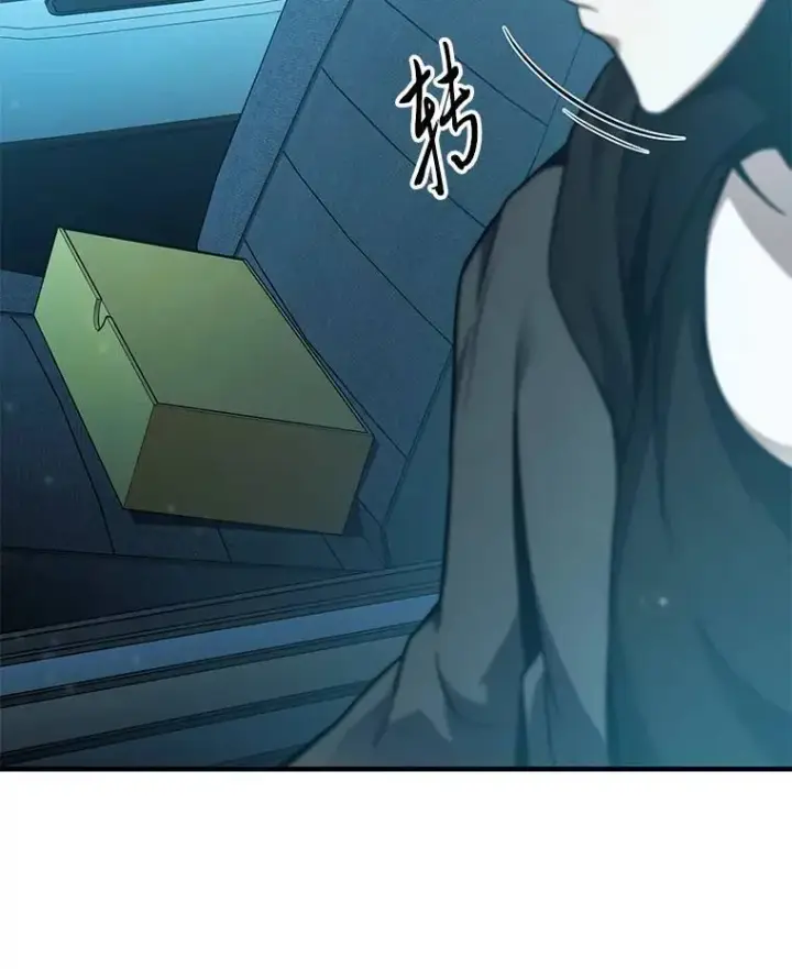 《没药根本撑不住的魔法师》4.逃出生天图56