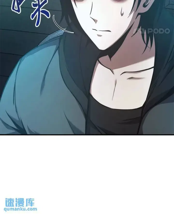 《没药根本撑不住的魔法师》4.逃出生天图58
