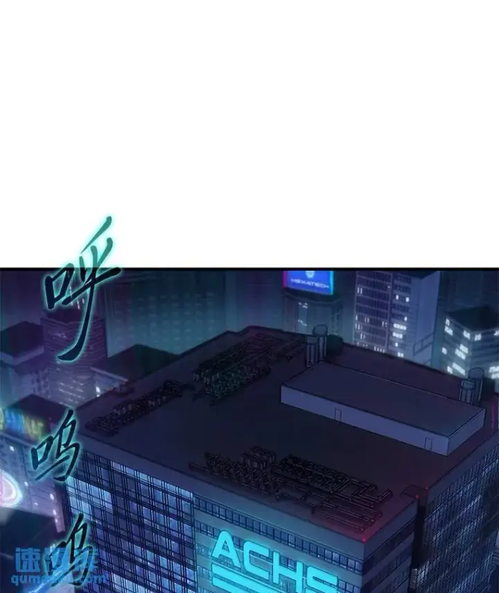 《没药根本撑不住的魔法师》4.逃出生天图6