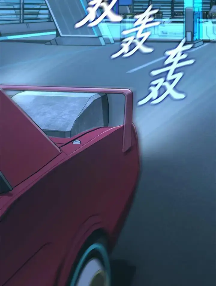 《没药根本撑不住的魔法师》4.逃出生天图63