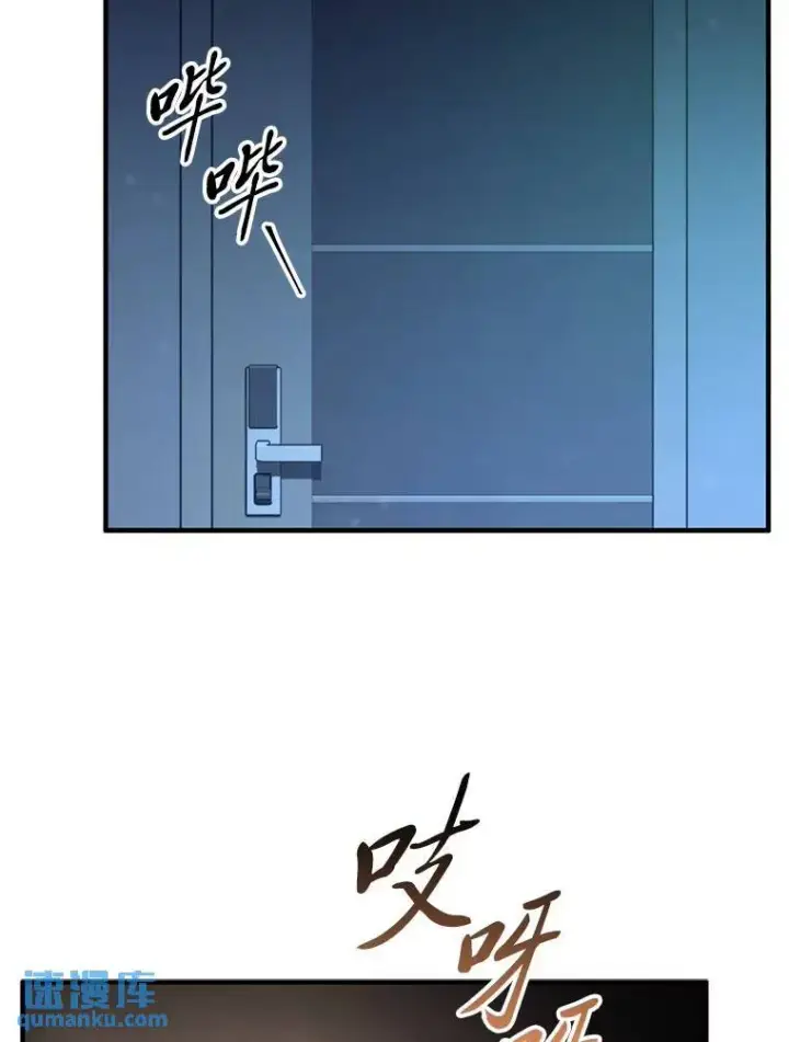 《没药根本撑不住的魔法师》4.逃出生天图68