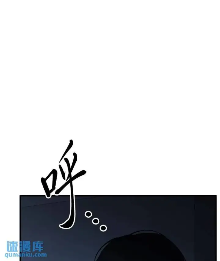 《没药根本撑不住的魔法师》4.逃出生天图90