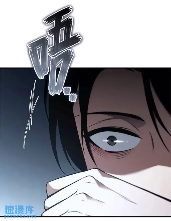 《没药根本撑不住的魔法师》4.逃出生天图92