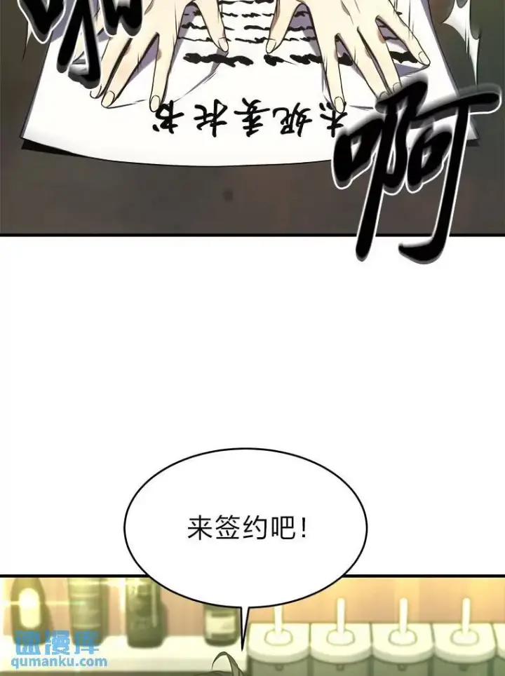 《没药根本撑不住的魔法师》5.赚钱的法子图108