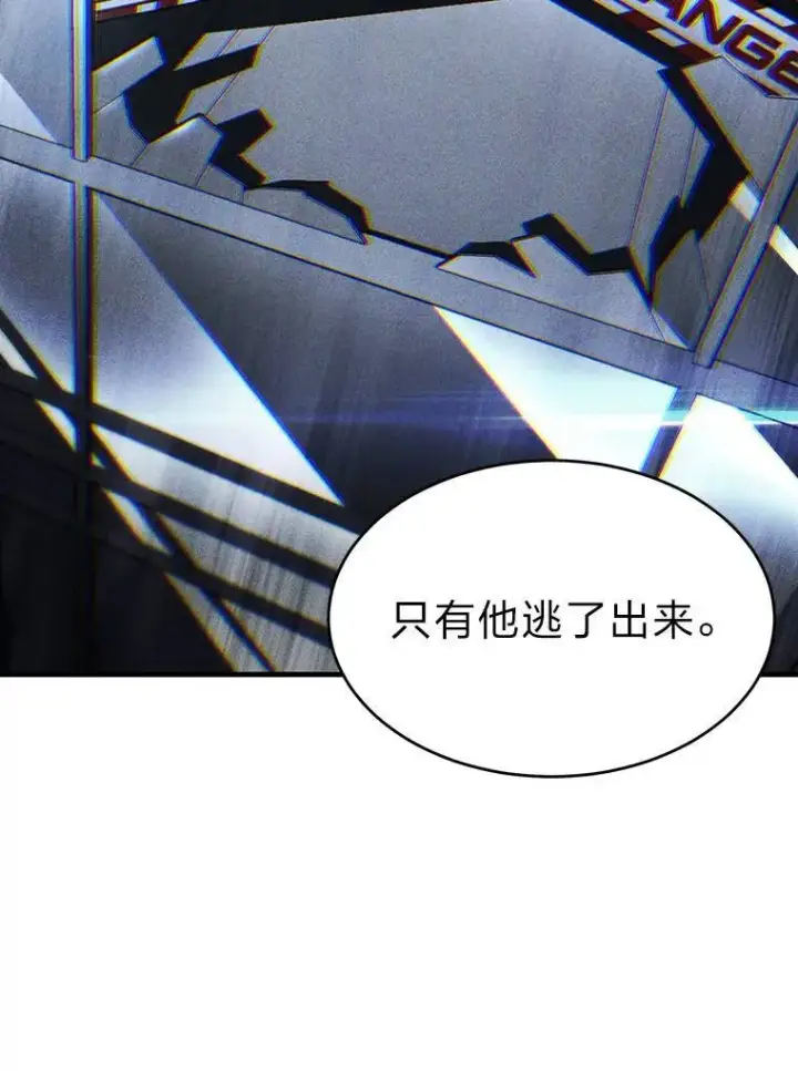 《没药根本撑不住的魔法师》5.赚钱的法子图119