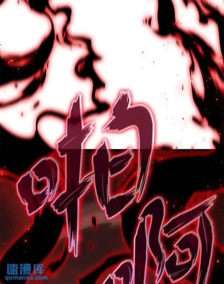 《没药根本撑不住的魔法师》5.赚钱的法子图143