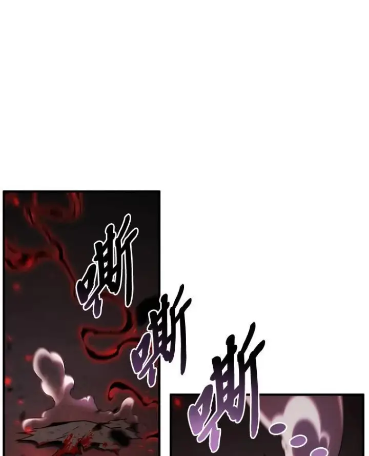 《没药根本撑不住的魔法师》5.赚钱的法子图145