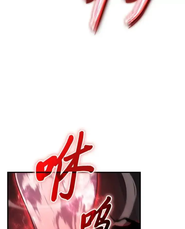 《没药根本撑不住的魔法师》5.赚钱的法子图148