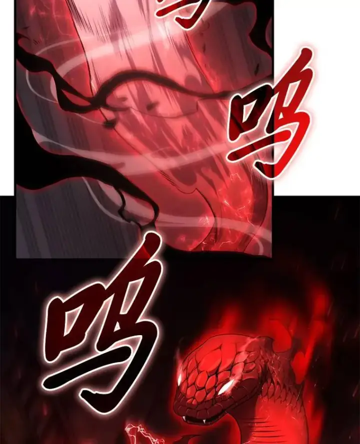《没药根本撑不住的魔法师》5.赚钱的法子图149
