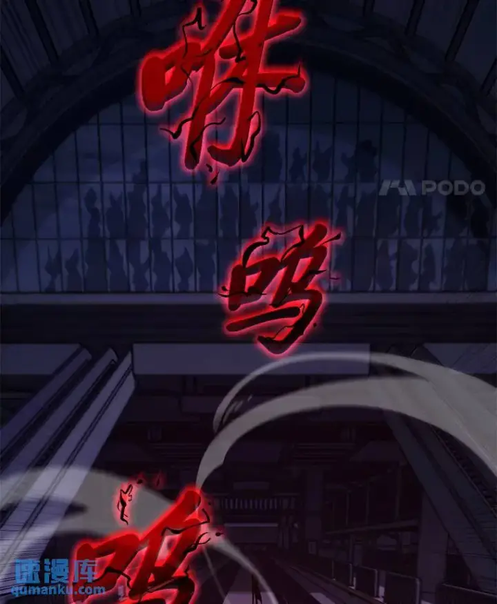 《没药根本撑不住的魔法师》5.赚钱的法子图158
