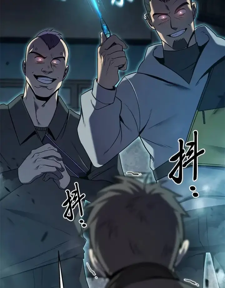 《没药根本撑不住的魔法师》5.赚钱的法子图16