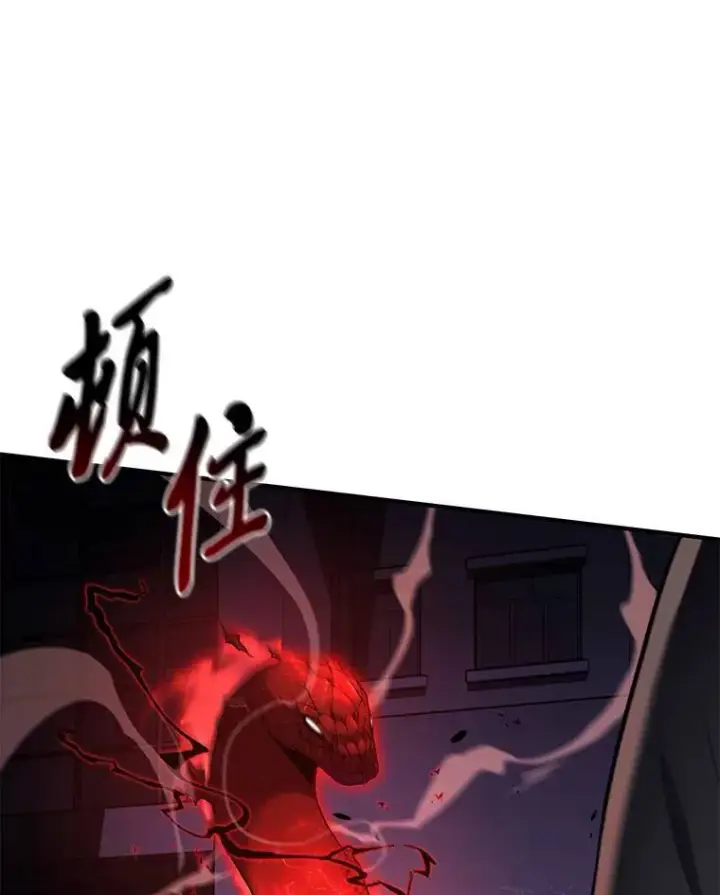 《没药根本撑不住的魔法师》5.赚钱的法子图162