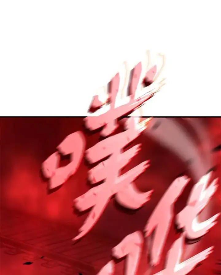 《没药根本撑不住的魔法师》5.赚钱的法子图164