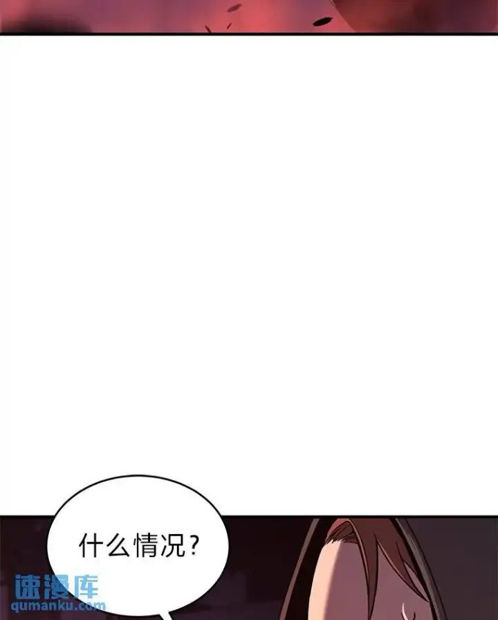 《没药根本撑不住的魔法师》5.赚钱的法子图166
