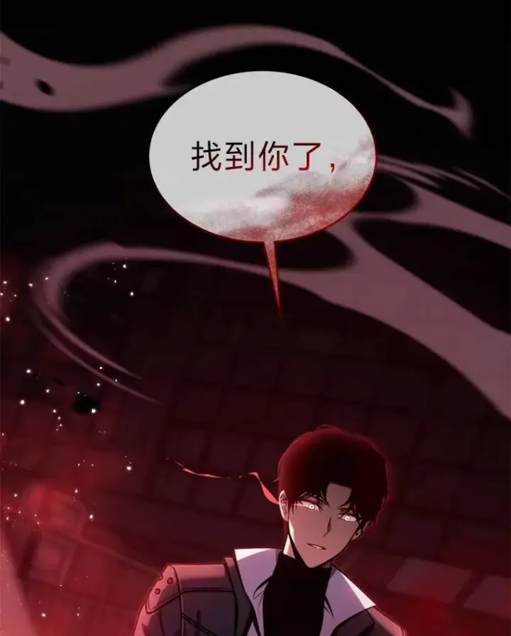 《没药根本撑不住的魔法师》5.赚钱的法子图169