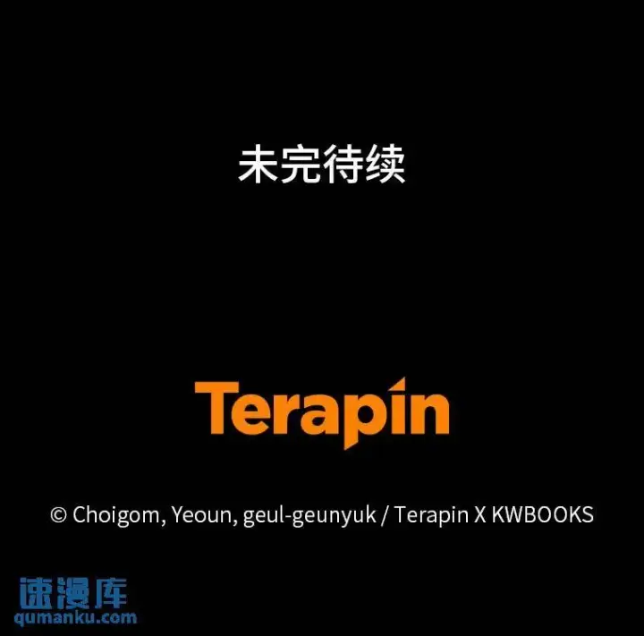 《没药根本撑不住的魔法师》5.赚钱的法子图173