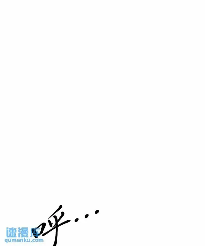 《没药根本撑不住的魔法师》5.赚钱的法子图174