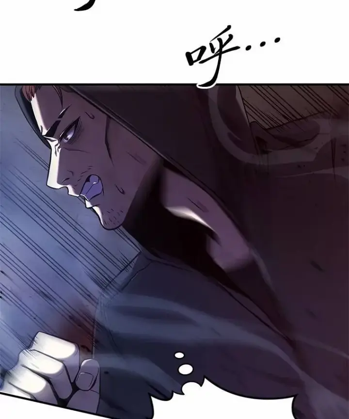 《没药根本撑不住的魔法师》5.赚钱的法子图175