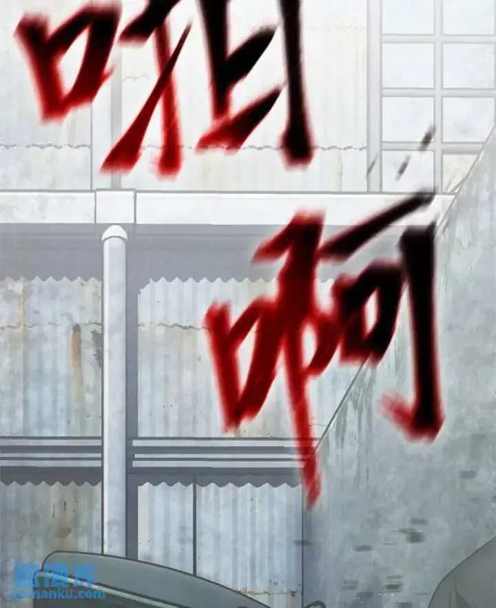 《没药根本撑不住的魔法师》5.赚钱的法子图2