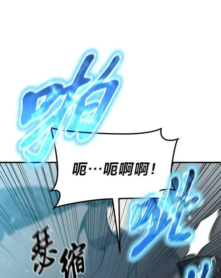 《没药根本撑不住的魔法师》5.赚钱的法子图20