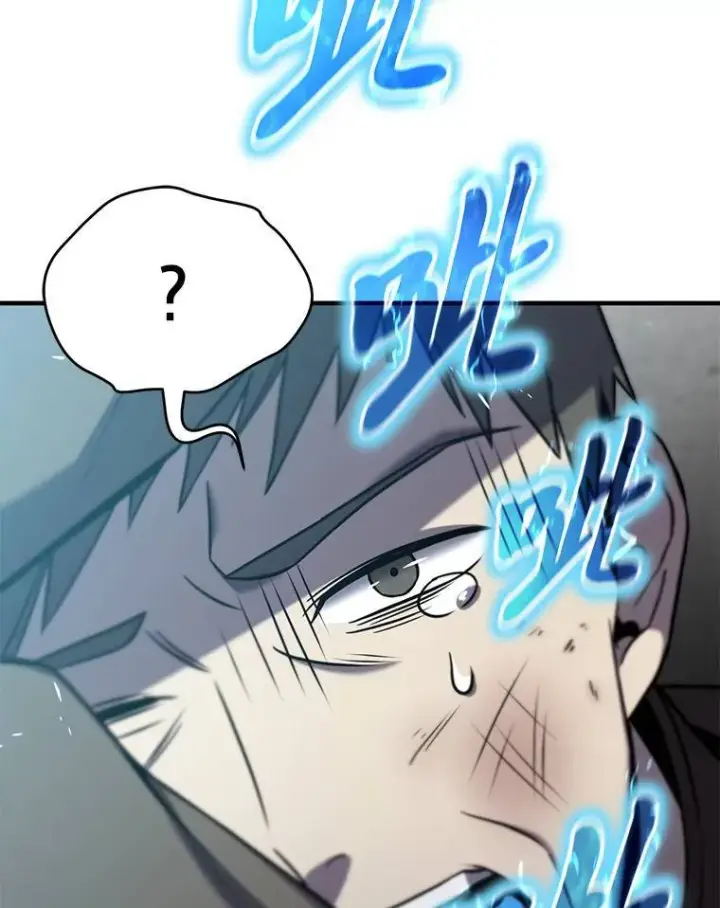 《没药根本撑不住的魔法师》5.赚钱的法子图22
