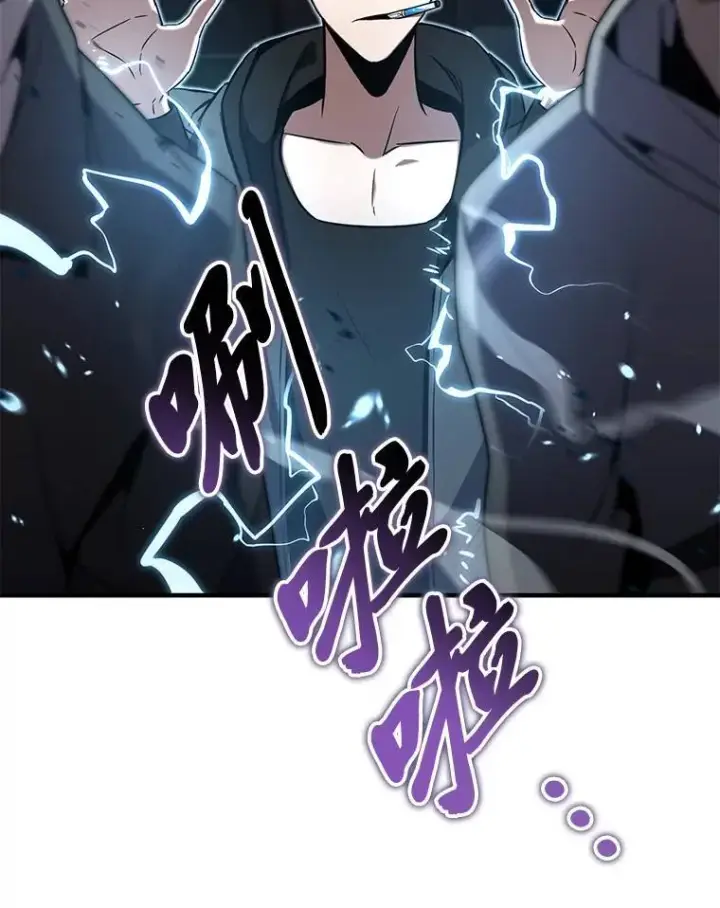 《没药根本撑不住的魔法师》5.赚钱的法子图27