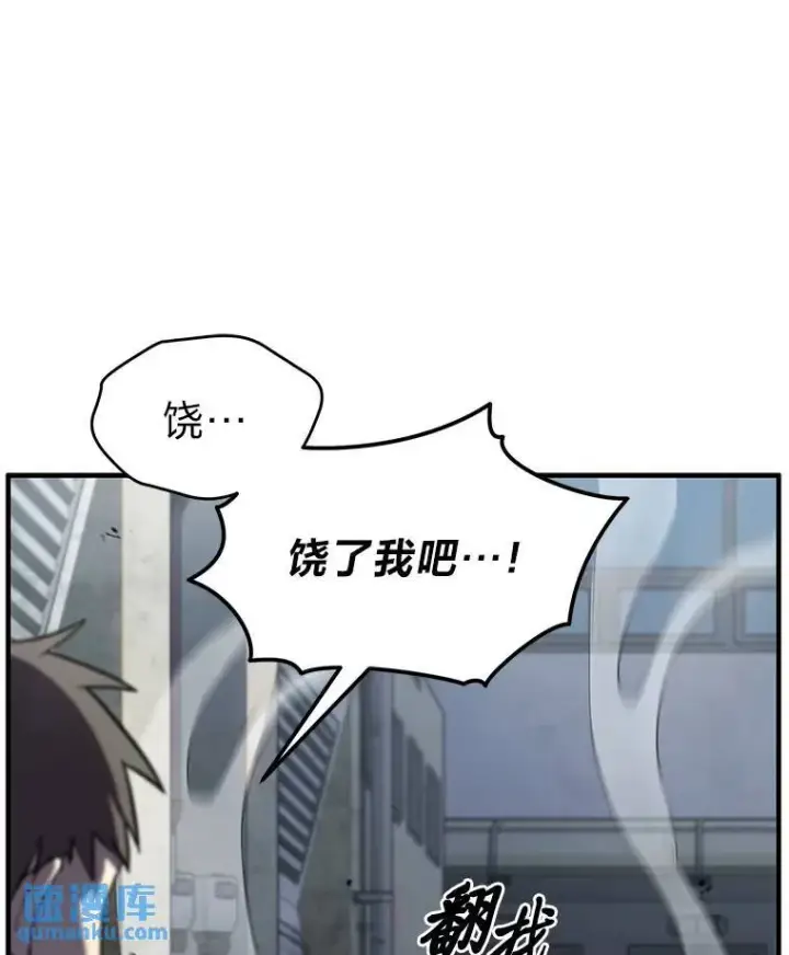 《没药根本撑不住的魔法师》5.赚钱的法子图30