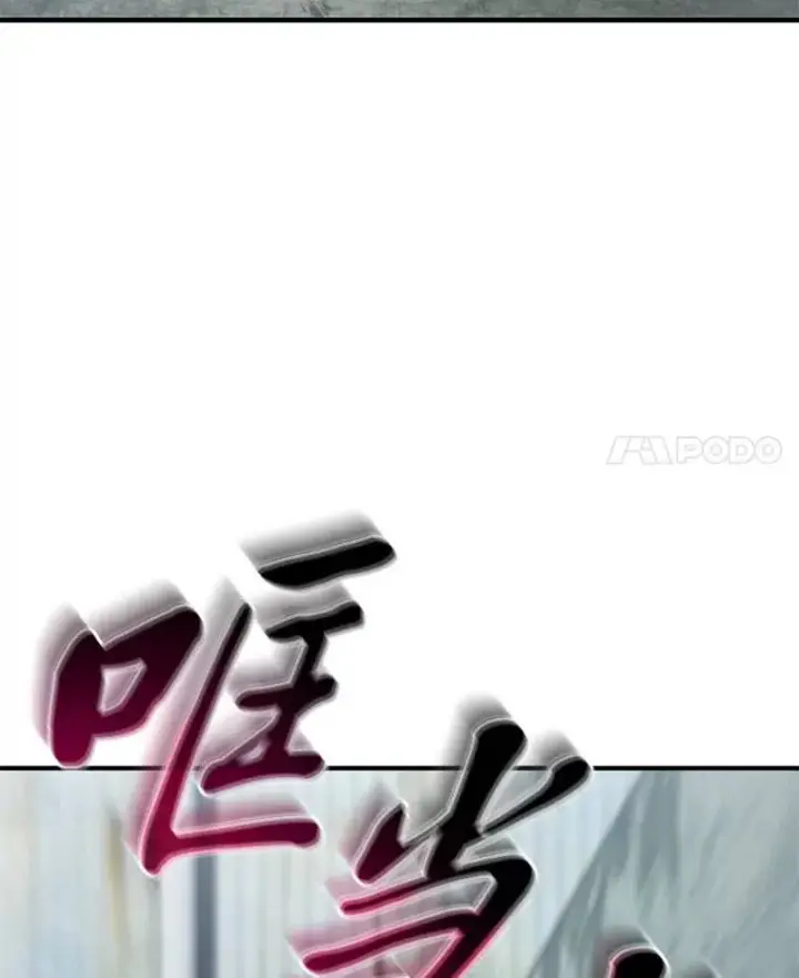 《没药根本撑不住的魔法师》5.赚钱的法子图4