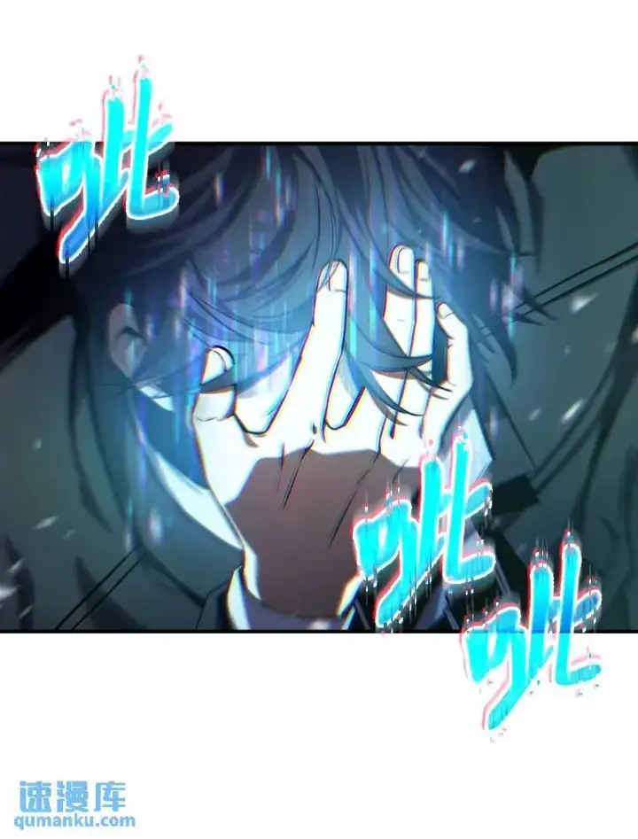《没药根本撑不住的魔法师》5.赚钱的法子图57