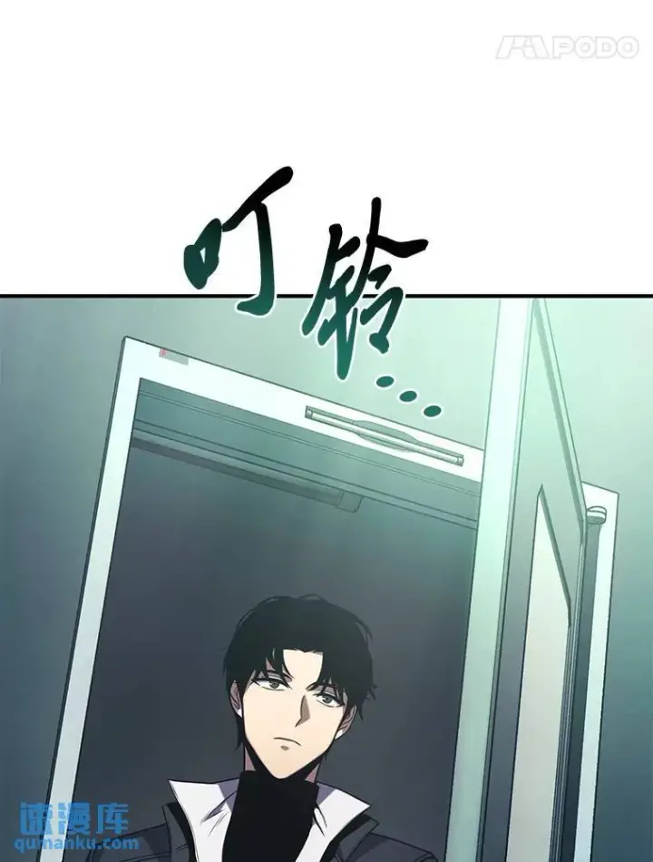 《没药根本撑不住的魔法师》5.赚钱的法子图66