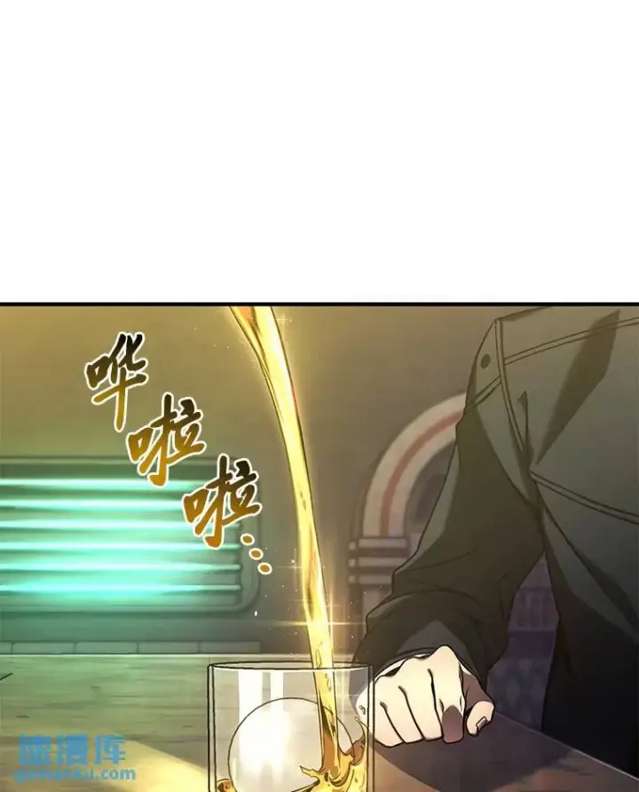 《没药根本撑不住的魔法师》5.赚钱的法子图71