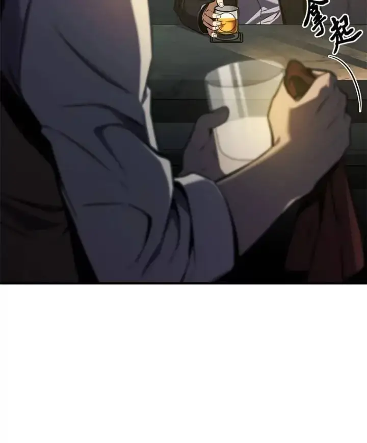《没药根本撑不住的魔法师》5.赚钱的法子图77