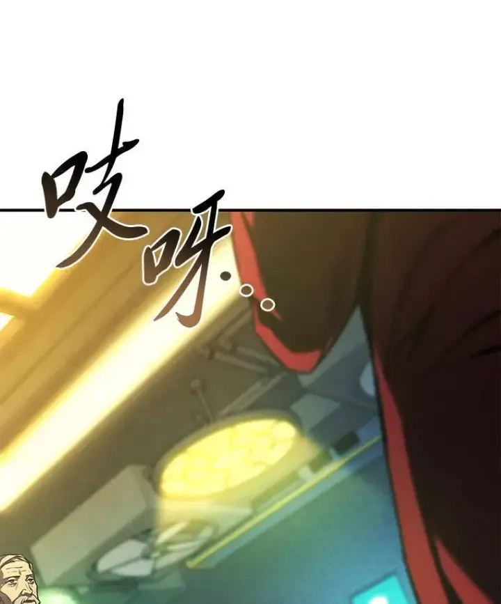 《没药根本撑不住的魔法师》5.赚钱的法子图80