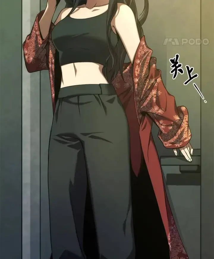 《没药根本撑不住的魔法师》5.赚钱的法子图83