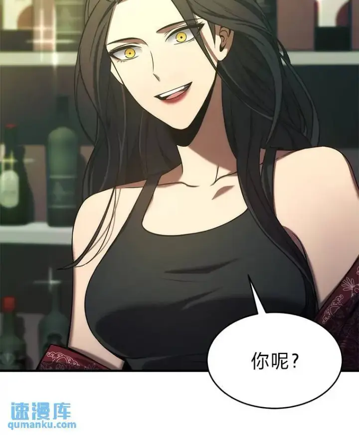 《没药根本撑不住的魔法师》5.赚钱的法子图88