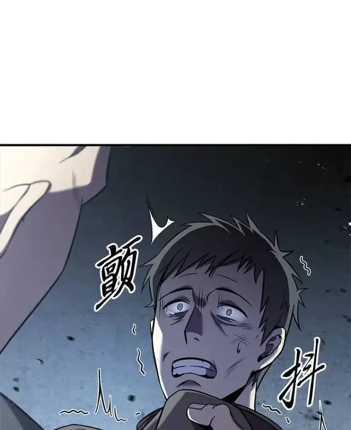 《没药根本撑不住的魔法师》5.赚钱的法子图9