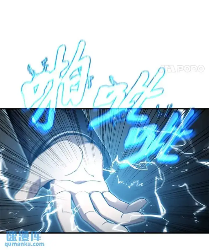 《没药根本撑不住的魔法师》5.赚钱的法子图97