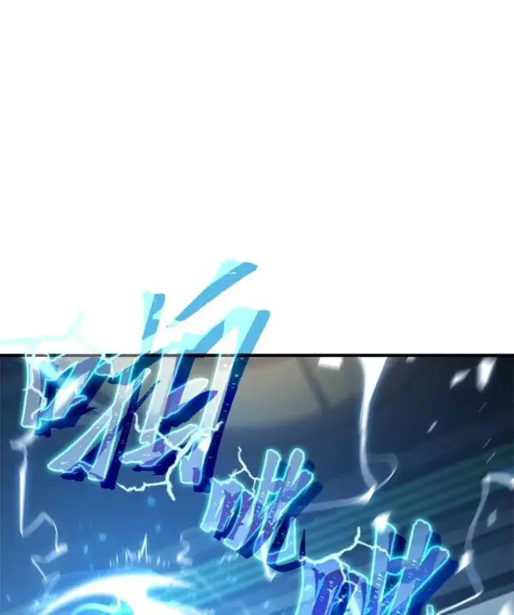 《没药根本撑不住的魔法师》5.赚钱的法子图98