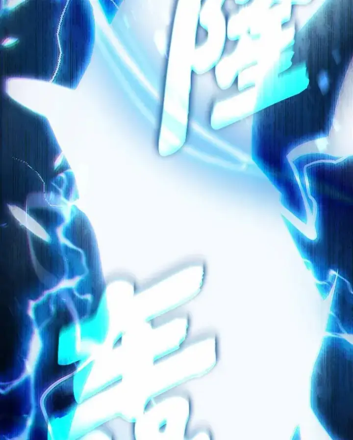 《没药根本撑不住的魔法师》6.唤雷图112