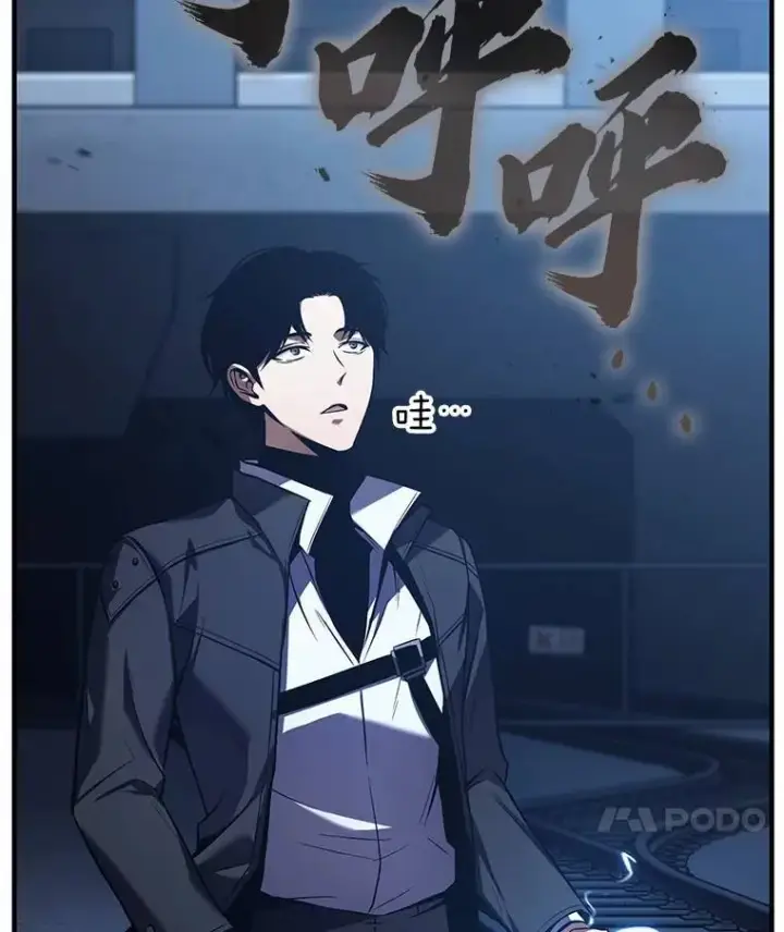 《没药根本撑不住的魔法师》6.唤雷图120