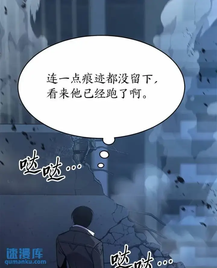 《没药根本撑不住的魔法师》6.唤雷图129