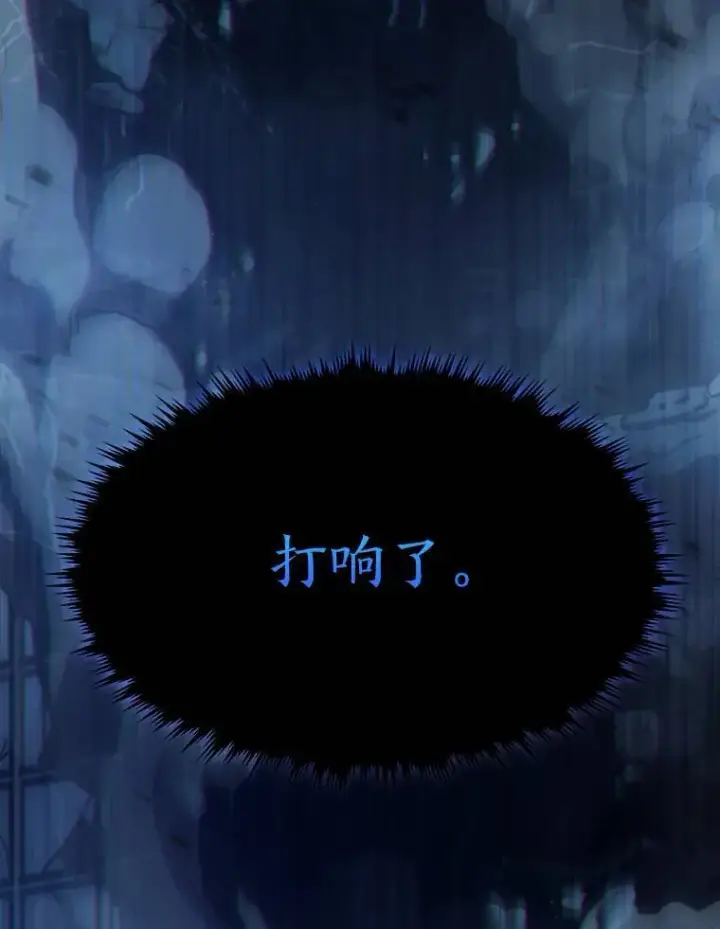《没药根本撑不住的魔法师》6.唤雷图136