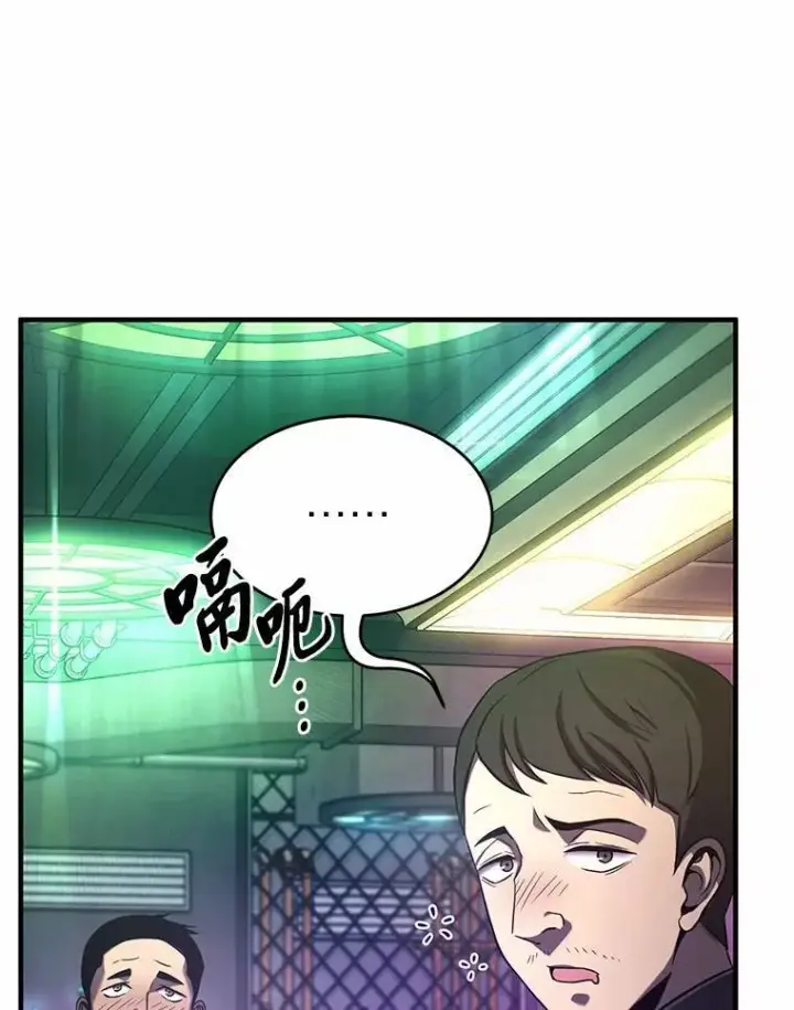 《没药根本撑不住的魔法师》6.唤雷图147